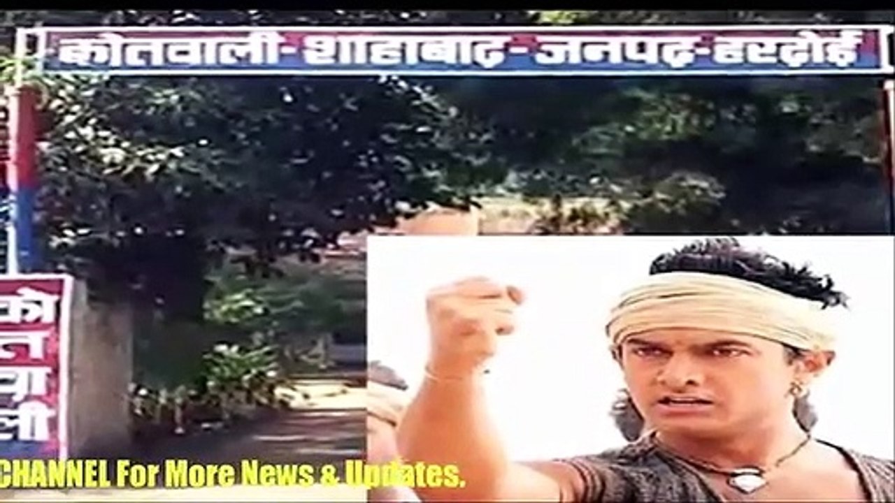 Aamir khan /,;the  village house