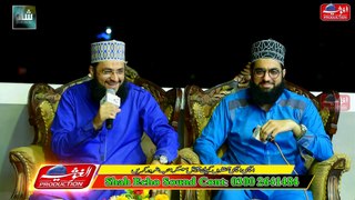 Allahumma Salle Ala Naat Lyrics || Hafiz Tahir Qadri Naat