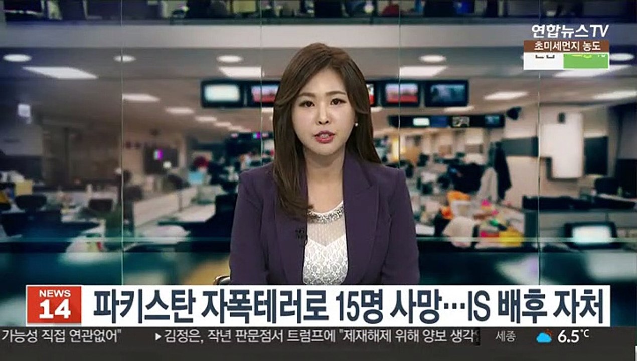 파키스탄 이슬람사원 '자폭테러', 최소 15명 사망…IS 배후 자처