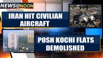 Tehran plane crash: Iran admits it hit civilian aircraft by mistake | OneIndia news