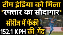 IND vs SL 3rd T20I: India pacer Navdeep Saini was declared Man of the Series | वनइंडिया हिंदी