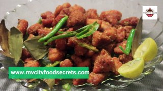 Chicken 65 Recipe | Restaurant Style Chicken 65 Recipe | Chicken Recipe