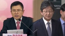 첫발 뗀 '보수통합'...한국당 vs 새보수 '기싸움' / YTN