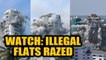 Kochi illegal flat complexes razed in controlled explosions| OneIndia News