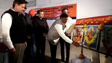 CAA के समर्थन में 12 जनवरी को निकलेगी रैली, संगोष्ठी का आयोजन