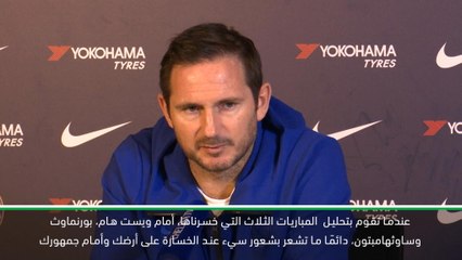 كرة قدم: الدوري الممتاز: تشيلسي بحاجة الى التمتّع بغريزة القاتل - لامبارد