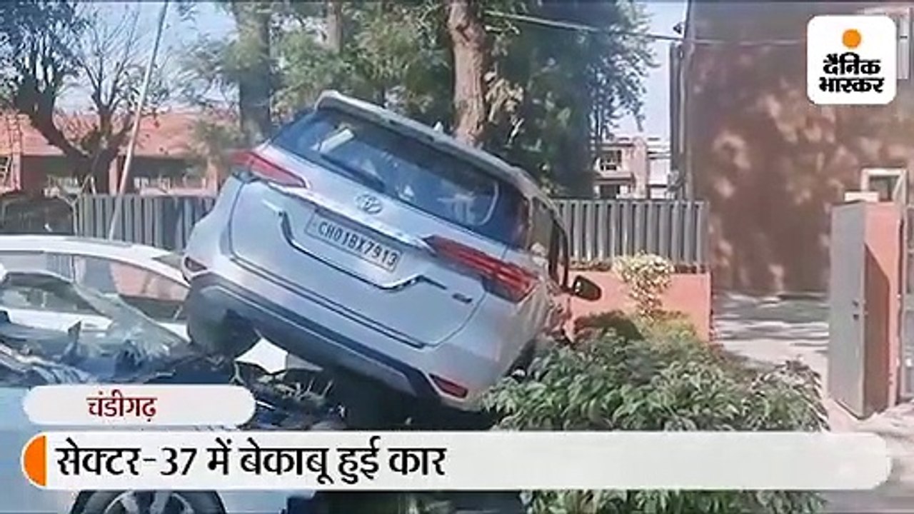 बेकाबू होकर पार्किंग एरिया में खड़ी दो कारों पर चढ़ी फॉर्च्यूनर