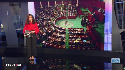 صباحيات الأخبار - 11/01/2020