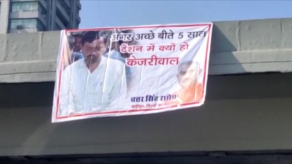 Questions raised over AAP's promotional blitz