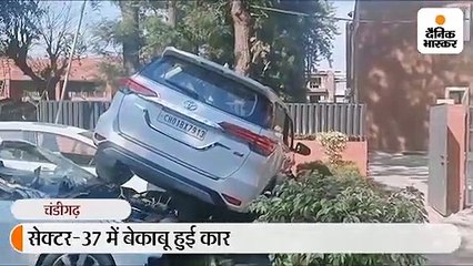बेकाबू होकर पार्किंग एरिया में खड़ी दो कारों पर चढ़ी फॉर्च्यूनर, चालक घायल