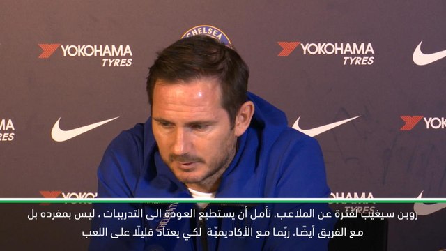 كرة قدم: الدوري الممتاز: بوليسيتش تعرّض لاصابة خطيرة ولوفتوس-تشيك ما زال غير مستعد – لامبارد