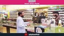 Image Optics Prank _ By Nadir Ali In _ P4 Pakao _ 2018_144p