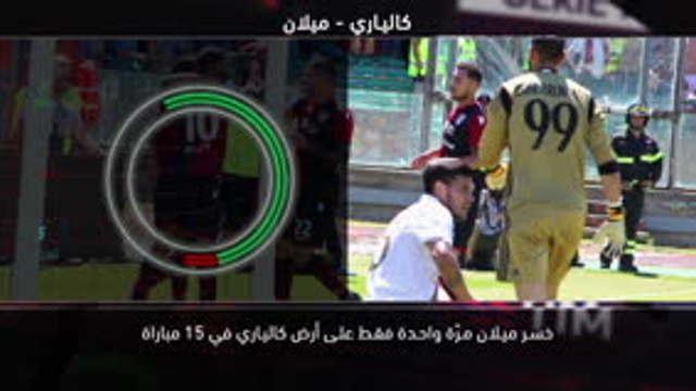 كرة قدم: الدوري الايطالي: خمس حقائق – لماذا لا يتحمّل لاتسيو مواجهة نابولي؟