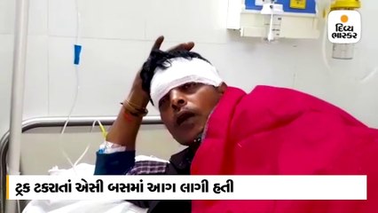 પેસેન્જરે જણાવ્યું- આગ લાગ્યા પછી બસમાં ત્રણ બ્લાસ્ટ થયા, હું બારીમાંથી કુદીને ભાગ્યો