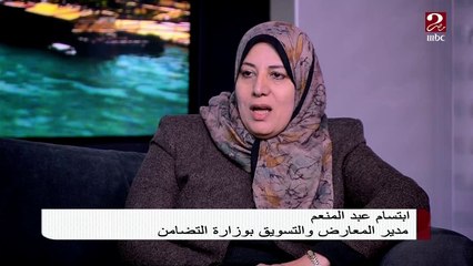 مدير المعارض والتسويق بوزارة التضامن تكشف أهمية معرض "ديارنا" للحرف اليدوية