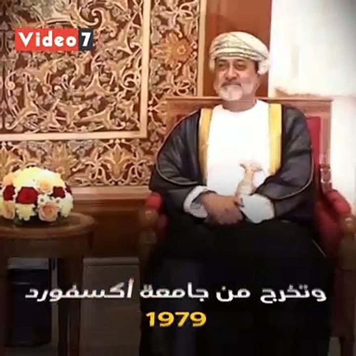 شاهد.. هيثم بن طارق خليفة السلطان قابوس.. من اتحاد الكرة لكرسي السلطنة