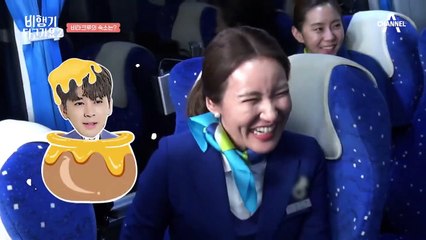 "눈에서 꿀 떨어지는 거 아니야?" 매니저님 원픽은 송윤형?!♥