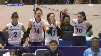 여자배구 대만 꺾고 결승행…내일 도쿄행 '마지막 퍼즐'