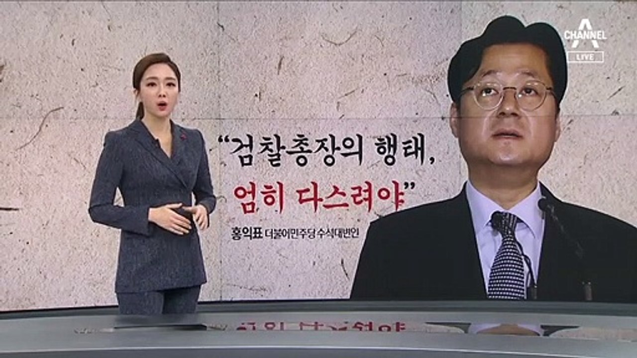 [1월 11일 뉴스A 클로징]후퇴하는 ‘정치 언어’