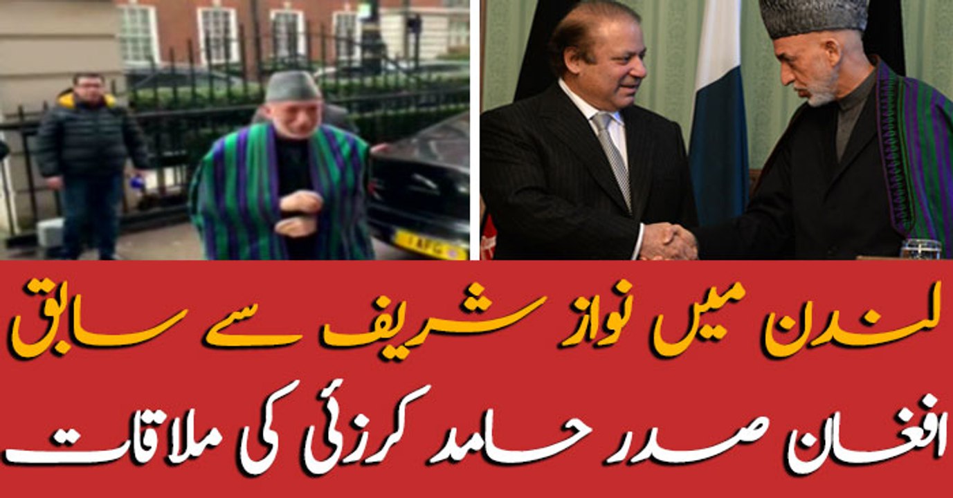 Former Afghan President Hamid karzai meet Nawaz Sharif in London