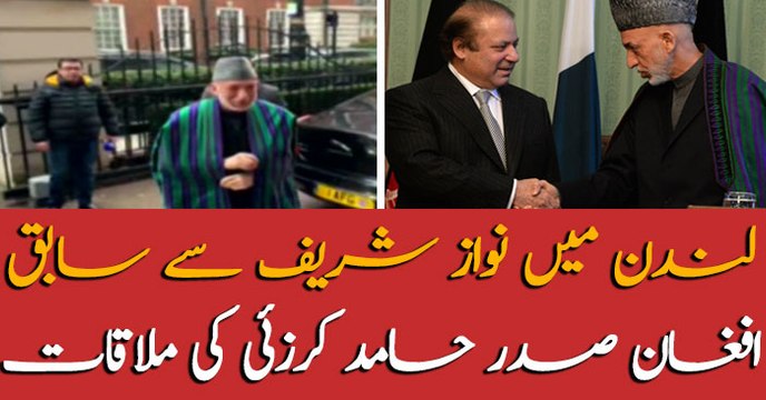 Former Afghan President Hamid karzai meet Nawaz Sharif in London