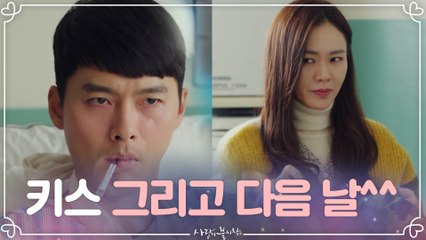 동네 사람들~ 새벽에 그 난리(키스) 친 두 사람 여기 있습니다 ㅋㅋㅋ (볼 빨간 리정혁씨)