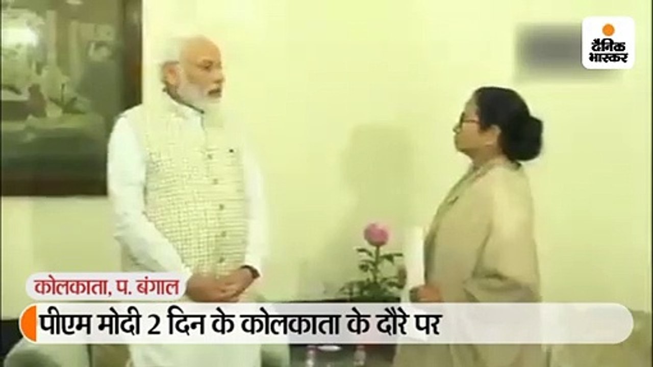कोलकाता में मोदी बोले- बांग्ला भूमि की पवित्र म...