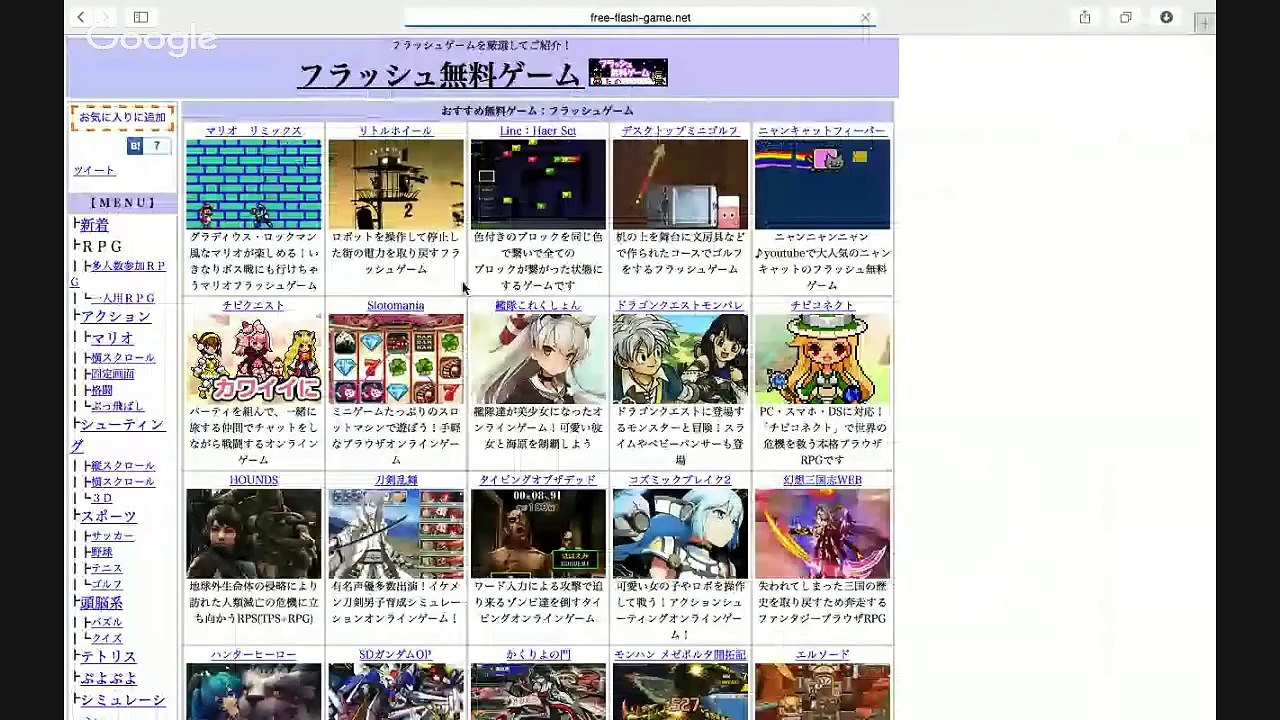 【黒歴史】TVのぶなり動画まとめ(3)