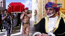 Sultan Qaboos pass away at the age of 79 - PM Imran Khan - Aleesha Shahzad