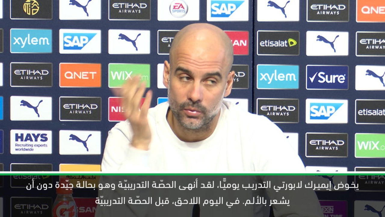 كرة قدم: الدوري الممتاز: لم يشعر لابورتي بالألم بعد الحصّة التدريبيّة – غوارديولا