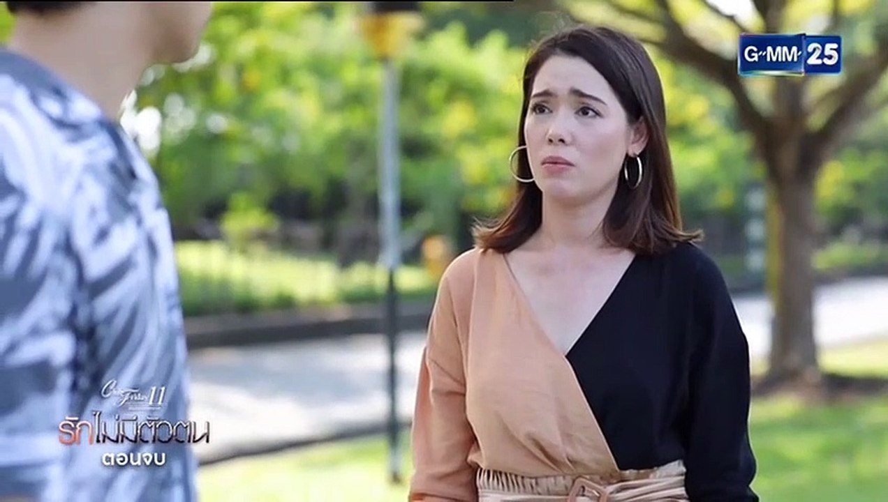 รักไม่มีตัวตน EP.4 ย้อนหลัง วันที่ 11 มกราคม 2562