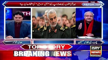 Iran Vs USA_ what is the latest update_(480P)