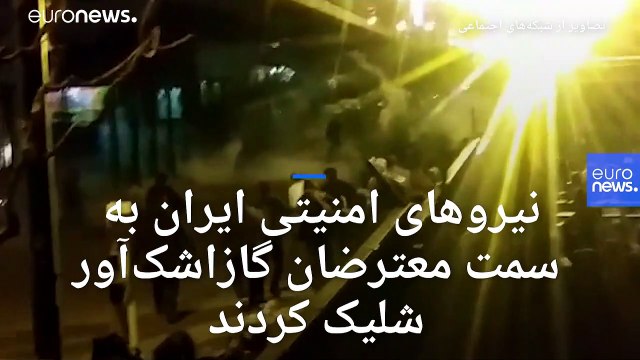 حضور سنگین نیروهای امنیتی در مرکز شهر تهران برای مقابله با تجمع‌های اعتراضی