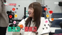 [Preview 따끈예고] 20200118 전지적 참견 시점 - Ep.87