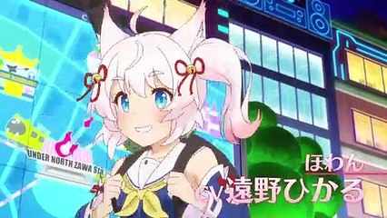 TVアニメ「SHOW BY ROCK!!ましゅまいれっしゅ!!」PV公開！2020年1月9日より放送開始！