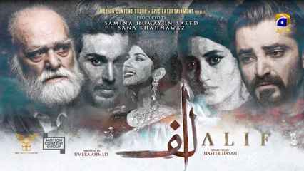 ALIF - Episode 15 -- English Subtitles -- 11th Jan 2020 - HAR PAL GEO