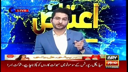 Aiteraz Hai | Ashfaq ishaq Satti | ARYNews | 11 January 2020