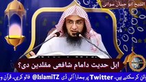 Kiya Ahle Hadees Imam Shafi Ki Muqallideen Hai I Pashto Bayan By Shaikh Abu Hassan Swati