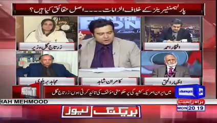 Zartaj Gul Reveals Tik Tok Hareem Shah's Videos Story