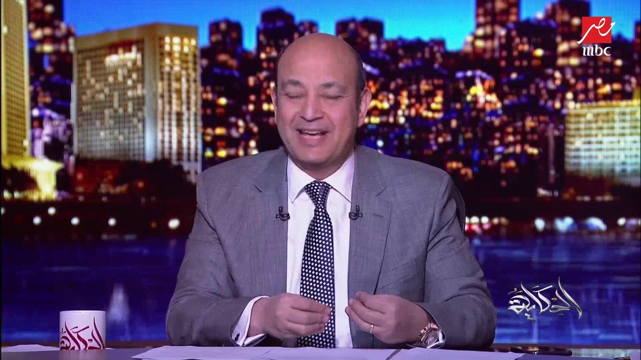 عمرو أديب: الدنيا بتتدربك حوالينا وإحنا في مصر الحمد لله "فلة شمعة منورة"