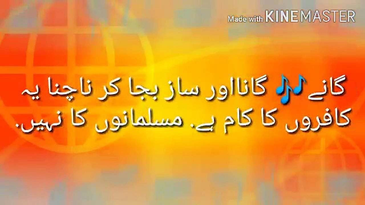 Nice Ways