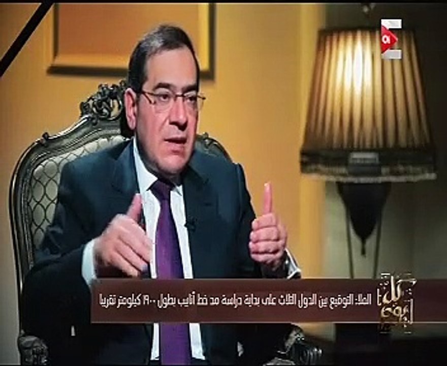 وزير البترول يعلق على اتفاقية ""إيست ميد" بين ق...
