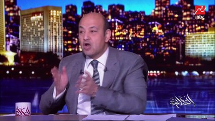 عمرو أديب: عندنا مشكلة خطيرة مع إثيوبيا ومصر لن تفرط بحقوقها في مياه النيل