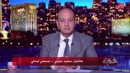 تفاصيل جديدة في تقرير الطب الشرعي لقتيل فيلا الفنانة نانسي عجرم.. عدد الطلقات وهل هناك متورطين آخرين؟
