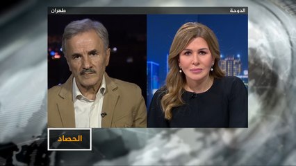 الحصاد- الطائرة الأوكرانية.. تداعيات إقرار طهران