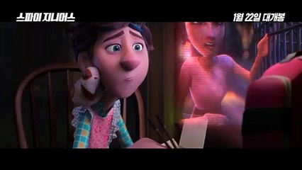 영화 [스파이 지니어스] K-컬처_ 한국 드라마 덕후 영상