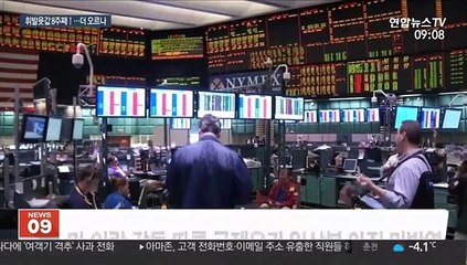 휘발윳값 8주째↑, 더 오르나…"중동사태에 달려"
