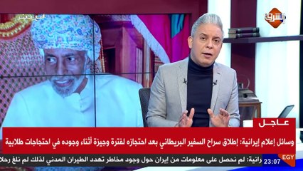 وفاة السلطان #قابوس بن سعيد واختيار هيثم بن طارق خلفا له ..!!