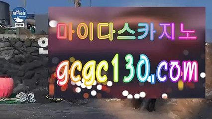 바카라총판⚫블랙잭전략✨amk77.com✨빅휠✨사다리사이트✨살롱게임✨살롱슬롯게임✨생중계라이브카지노✨스보뱃✨✨⚫바카라총판