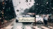 Very sad urdu Ghazal ||انداز تمہارے جیسا تھا||by ||Ayesha's Poetrt Point|| voice of Rj Ayesha Sani